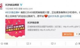 新闻爆料大全最新消息,新闻爆料大全揭示重大事件内幕！”