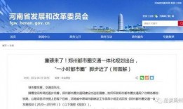 禹州市最新消息爆料,揭秘禹州市近期热点事件！